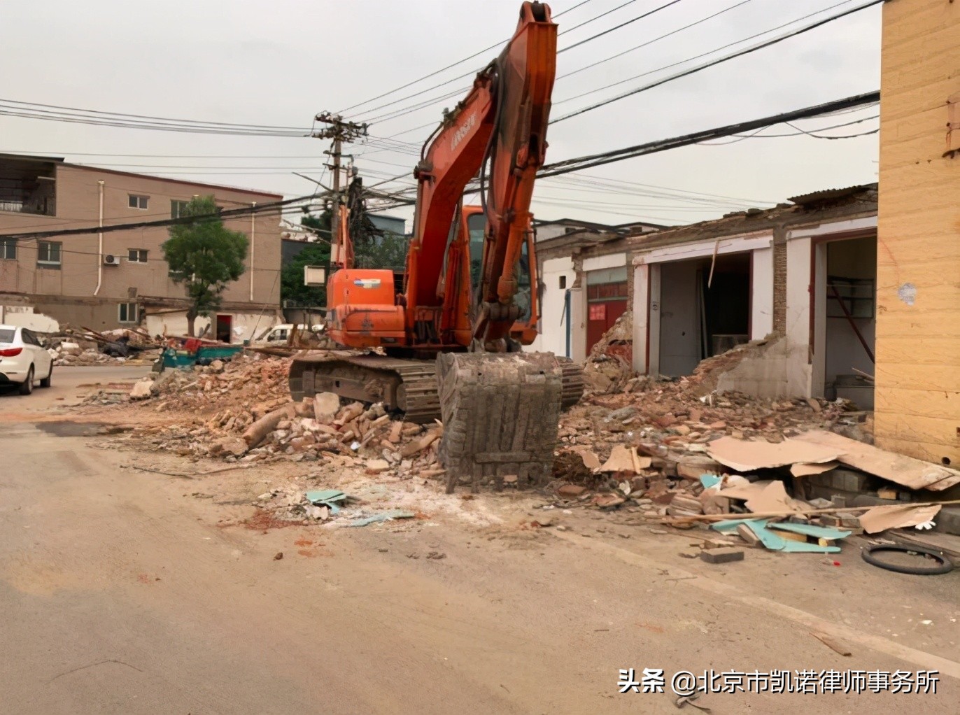 国有土地上房屋征收与补偿条例解读,国有土地房屋征收与补偿条例