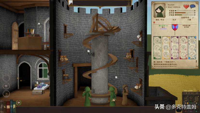 《咒术师学院》：开魔法学校是一种什么感觉