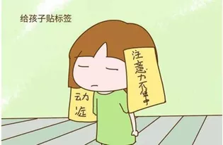 心理效应之刻板印象