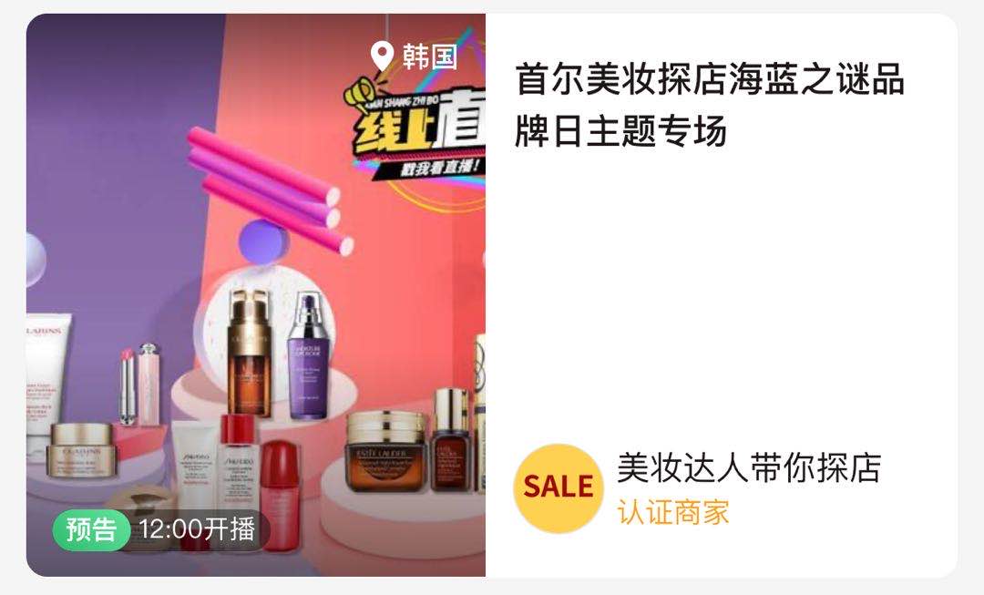 贵妇品牌你LA MER，产品功效大揭秘