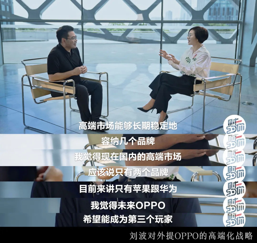 國內高端手機市場里，第三家會是誰？