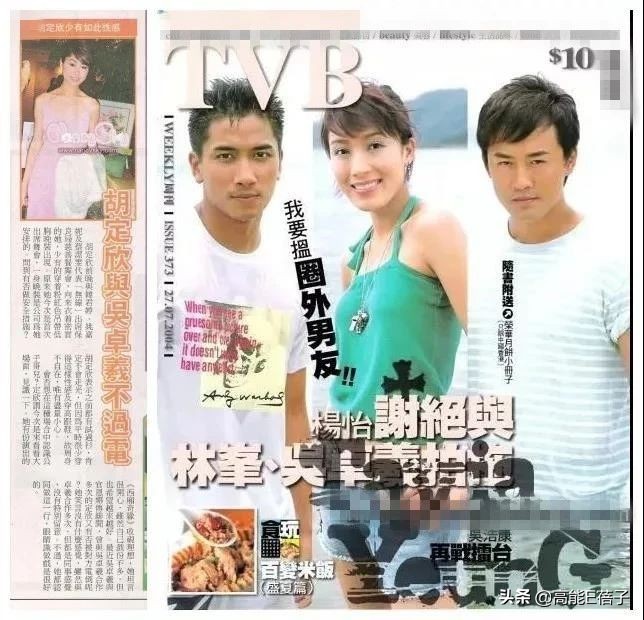颁奖时公开说江一燕“不要脸”，薛凯琪时隔5年还原事件经过