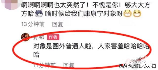 曾与张嘉译师徒情深，与秦俊杰林更新传绯闻，这个女演员不简单