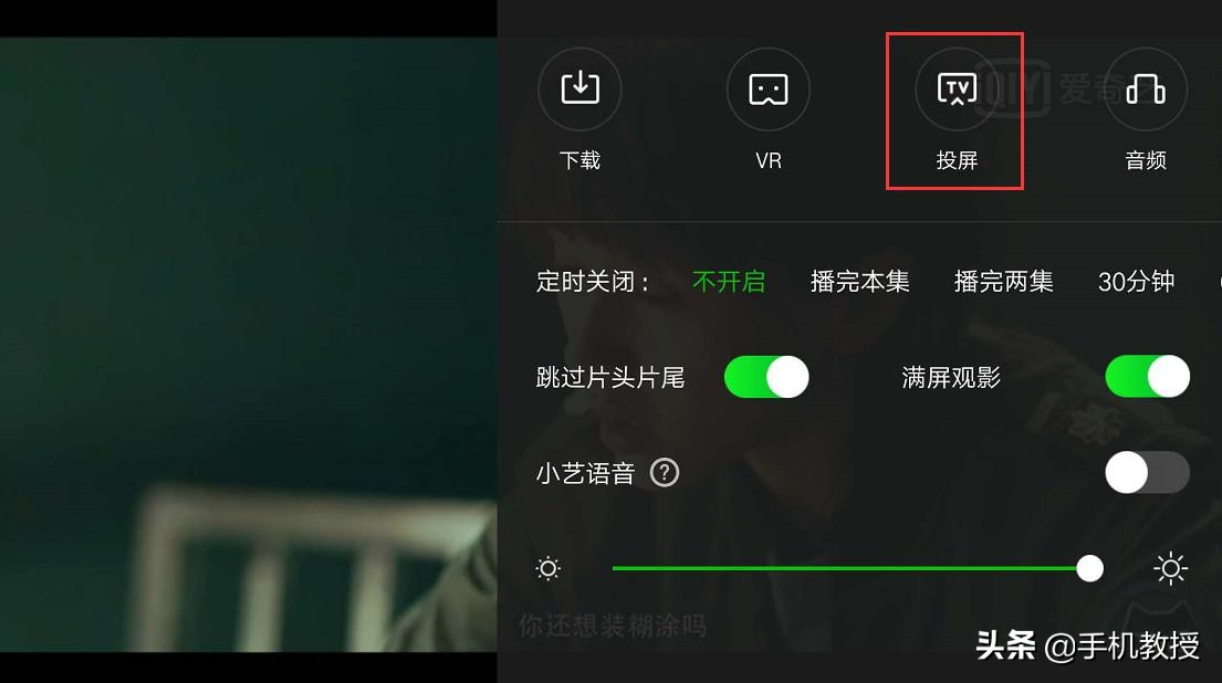 超实用！手机投屏最全方法，华为小米苹果OV通通适用