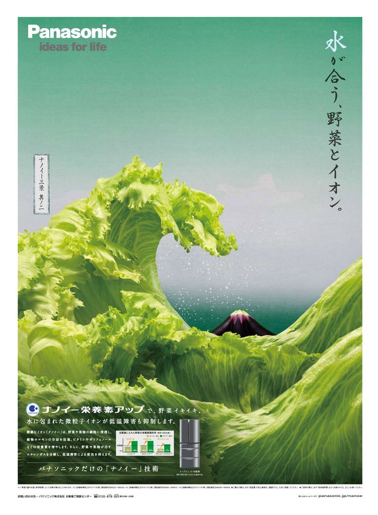 全球十大创意家电广告词：九大家电巨头品牌营销经典案例解析