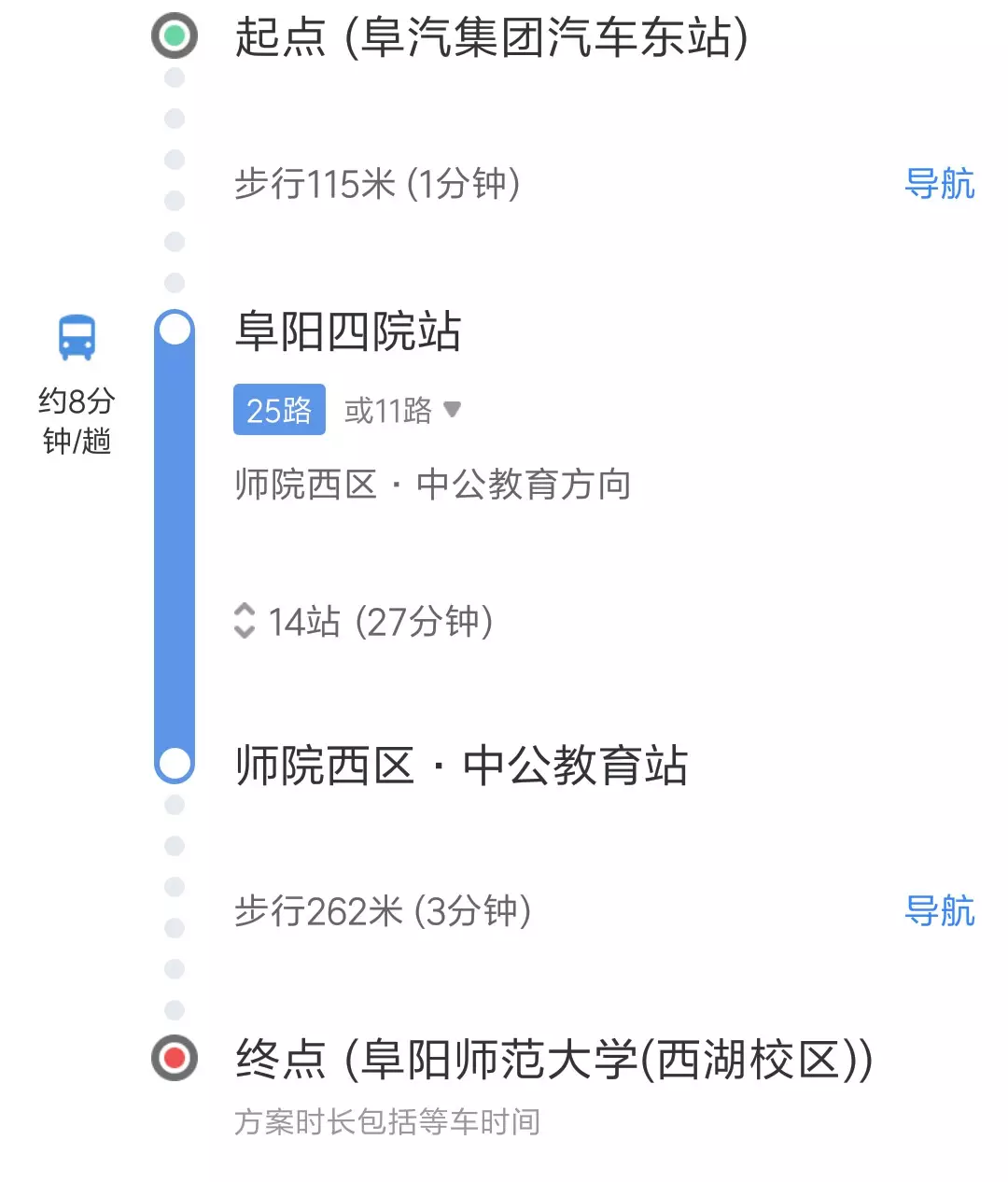 萌新看过来：最接地气的阜师大入学指南来喽！