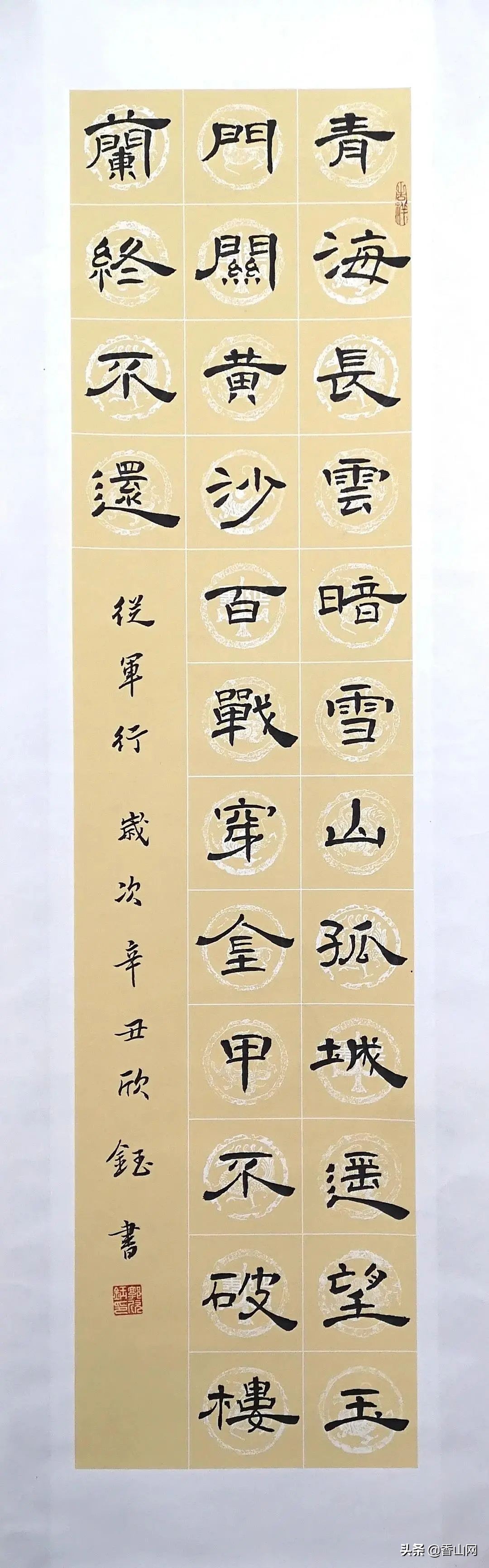 珠海九中，你太厉害了