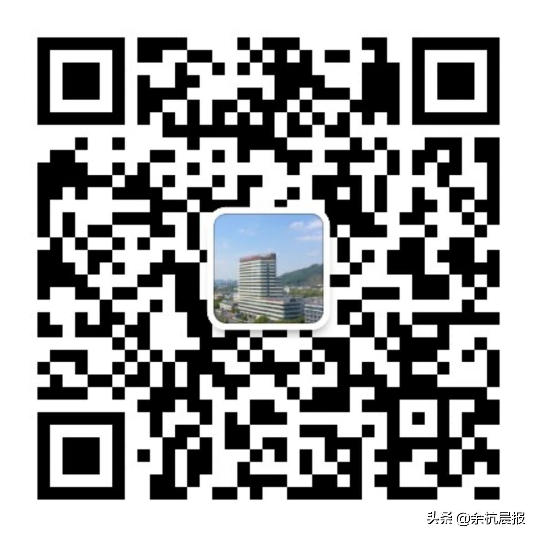 余杭区第一人民医院,余杭区第一人民医院咨询号码