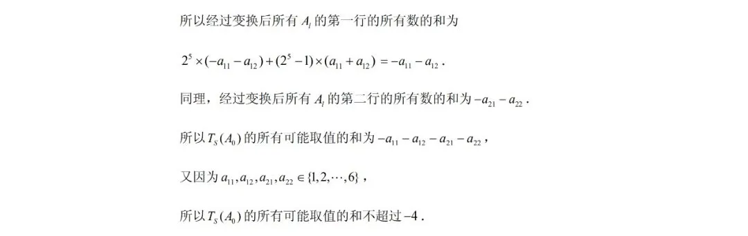答案来了丨2020北京高考适应性考试答案（9科全）