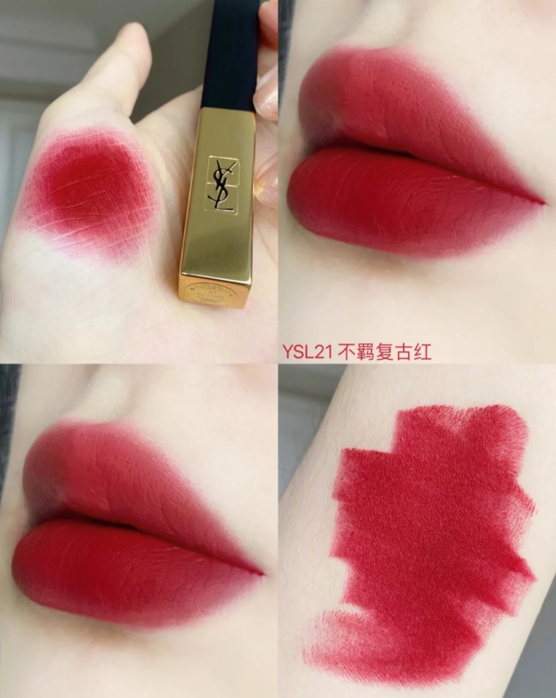 有品位的女人，口红这几支才是首选！颜色美艳又高级，谁涂谁好看