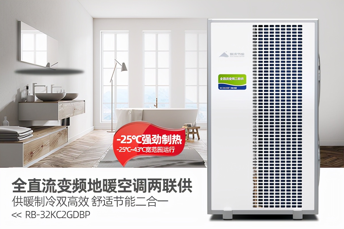 空氣能熱水器十大品牌和空氣能行業領軍品牌排名