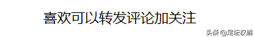 梅西隔日(最大敌人来临？足坛恐再无精彩突破，梅西最强技能将被伤病限制)