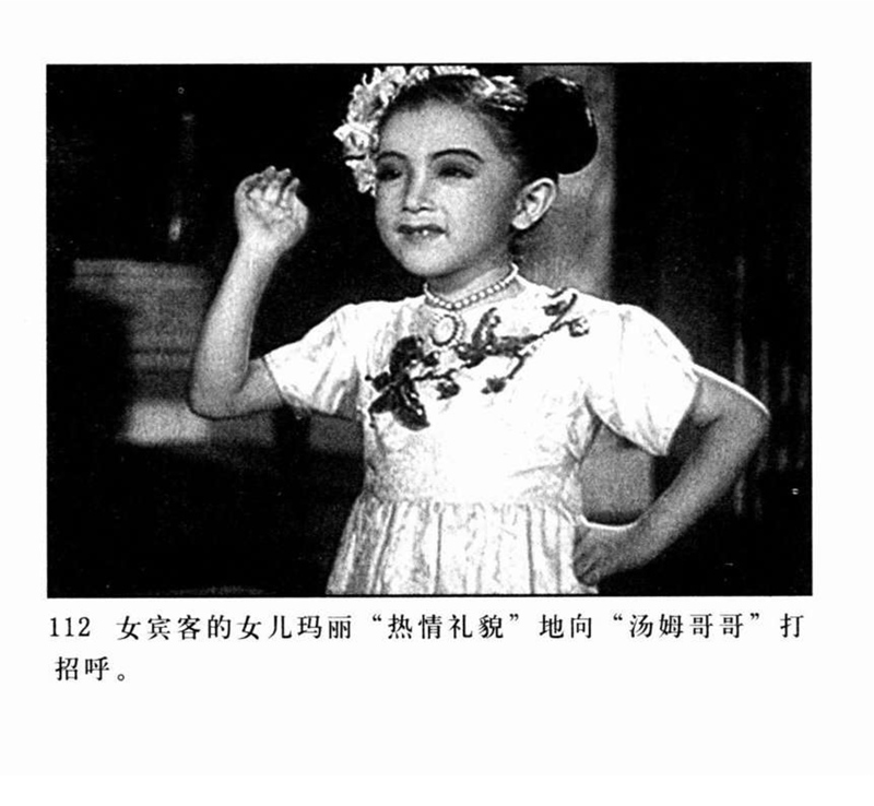 「PP连环画」超经典影片《三毛流浪记》