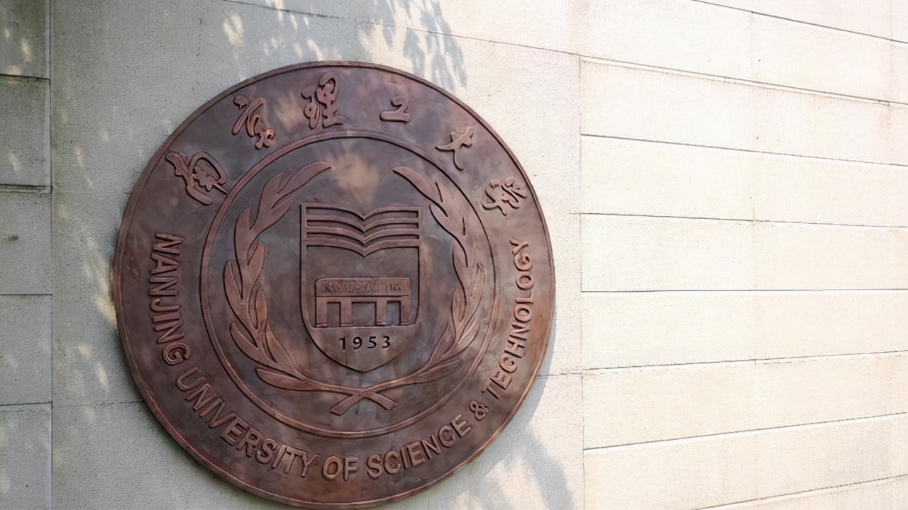 大连理工VS南京理工大学，两校差距在哪里？哪个报考价值高？