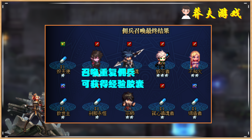 DNF：新版冒险团养成攻略，奶妈不加奶了，但依旧是培养核心