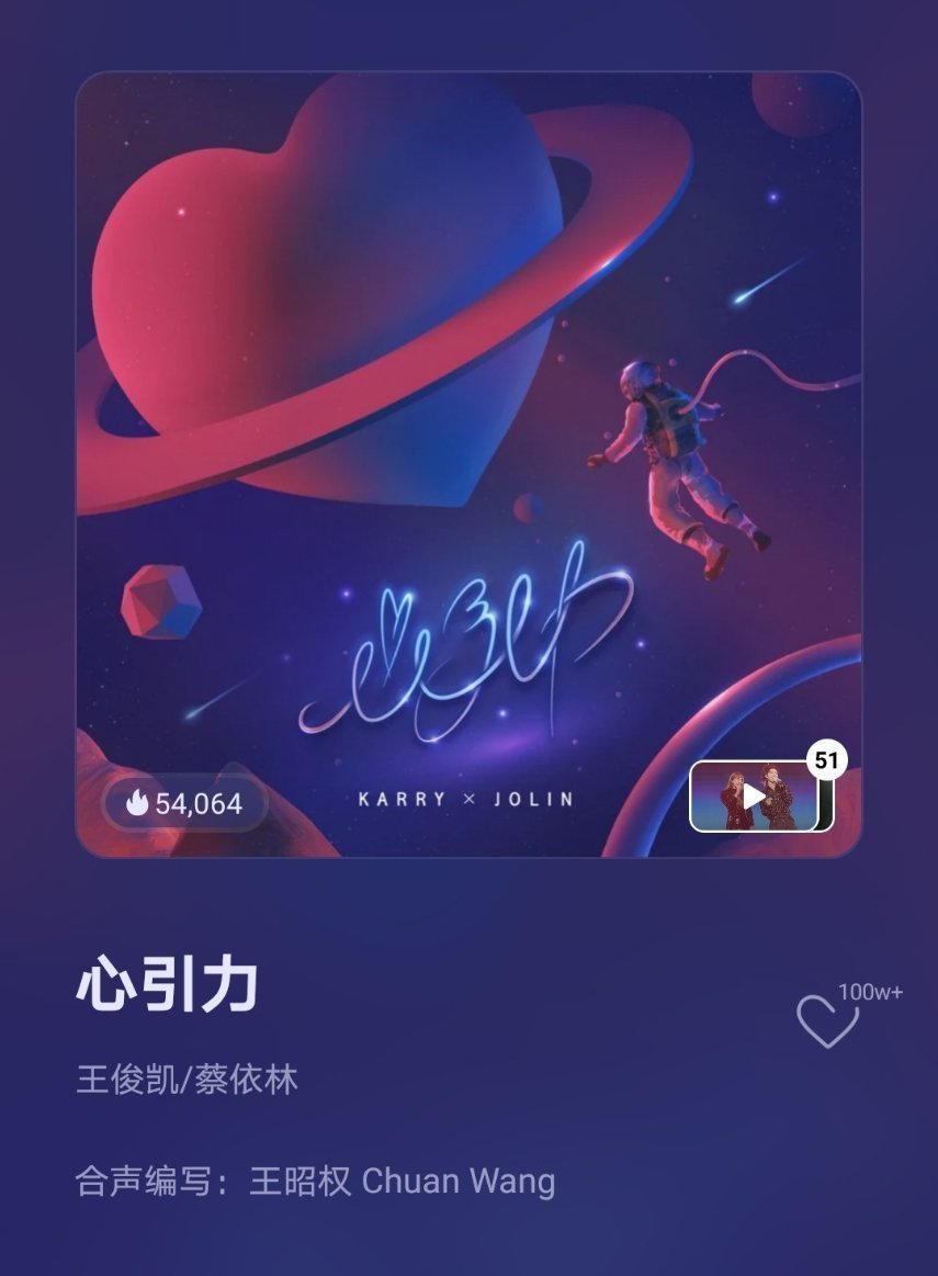 王俊凯最火的歌（分享8首王俊凯超火的歌曲）