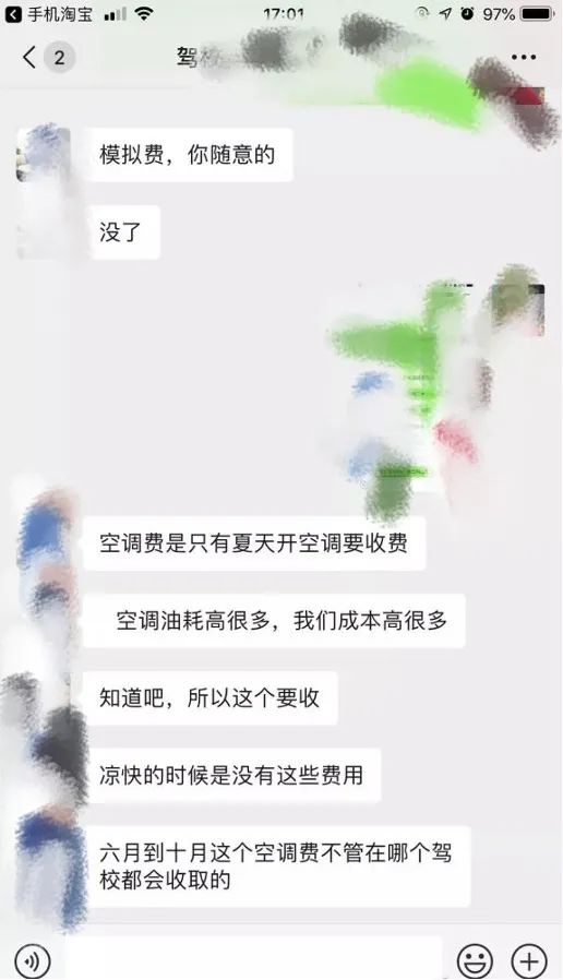 现在考驾照有多难？学车PTSD了解一下？