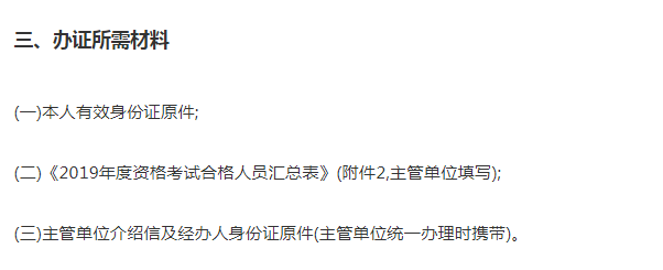 报名延迟！证书领取！中级会计、税务师等纸质证书开始领取啦