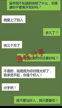 男朋友假分手的表现（男人分手留后路的表现）