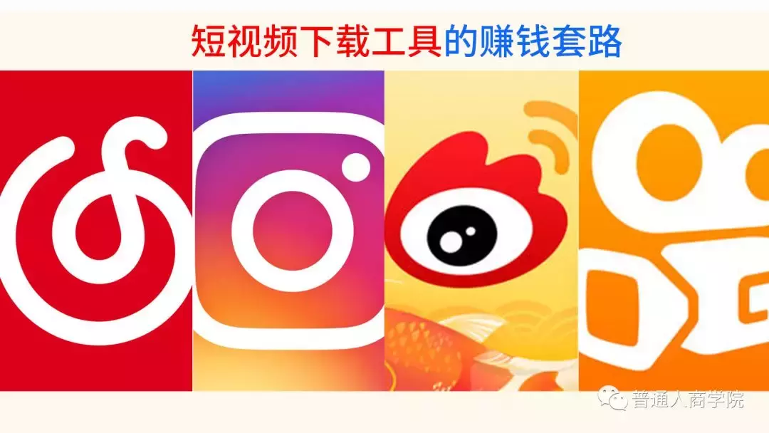 微博视频下载工具使用教程及注意事项