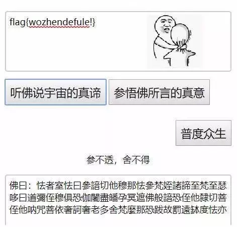 《亲爱的，热爱的》谢幕，但网络安全大赛还真不是这样的