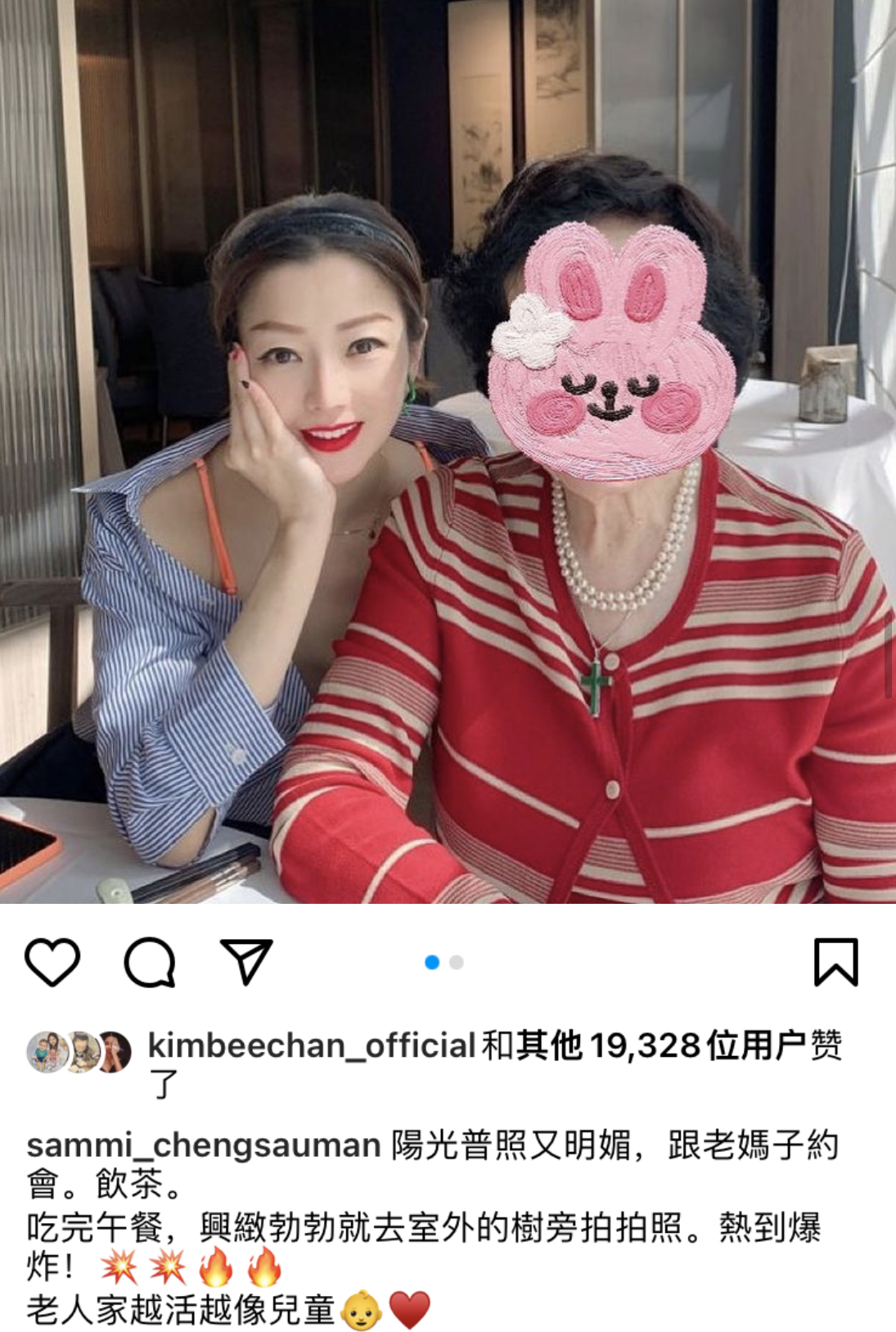 郑秀文晒全家福缅怀父亲，逾80岁母亲罕见露脸，面容慈祥气质优雅
