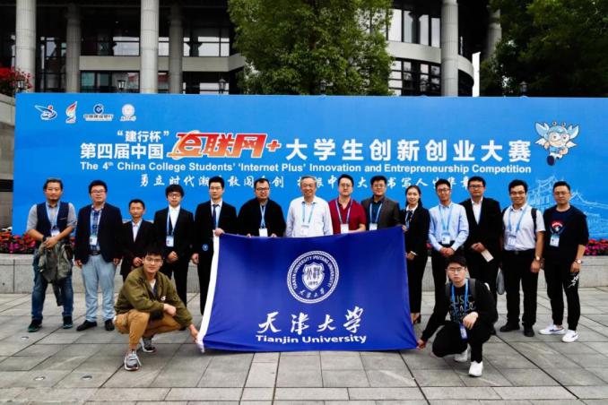 建校124年！本期推送，就是过去1年天津大学的