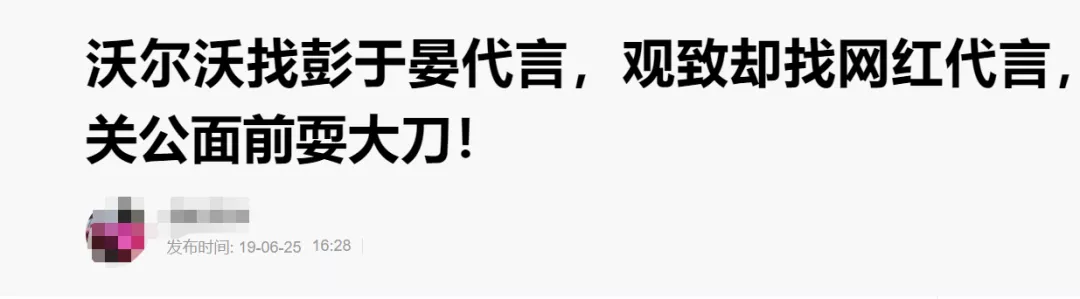 烧光百亿,敢从宝马挖人!中国后台最硬神车,竟惨到卖厂还债?