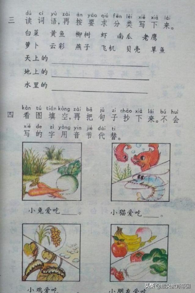 20年教学改革，语文老师太难：语文为何成了学生最不感兴趣的学科