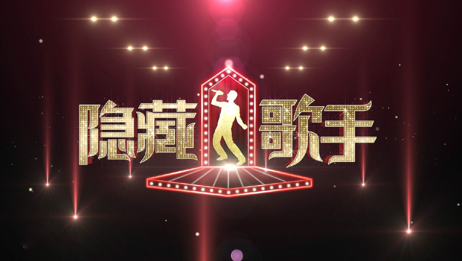 《隐藏的歌手》——“双非”大学中隐藏的医学院（续）