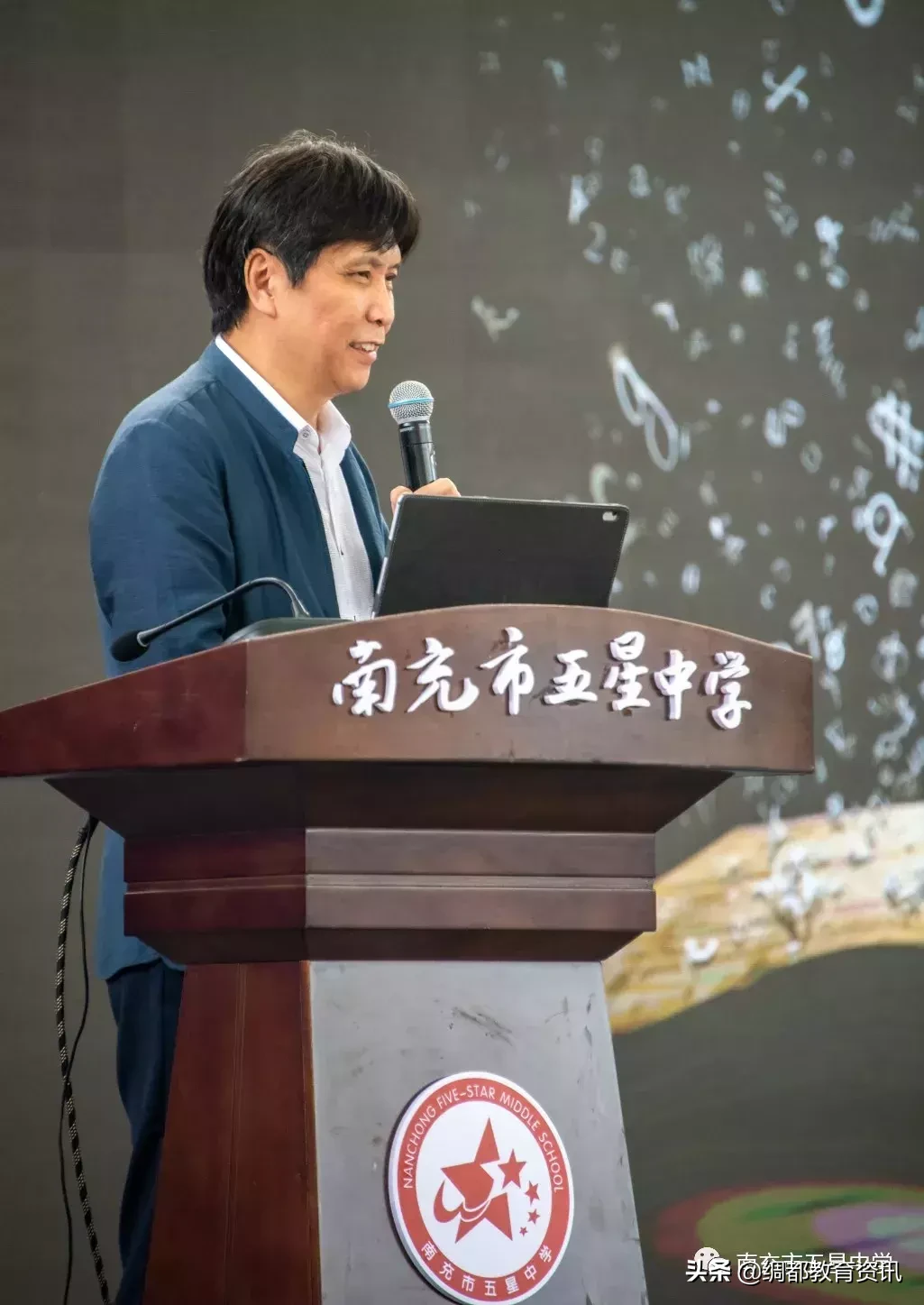 四川南充召开2019核心素养视域下中学选课走班教学设计专题研讨会