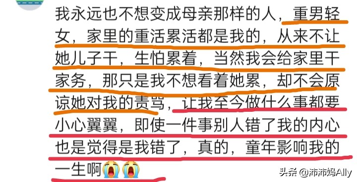 不幸的人用一生治愈童年：这些网友的话让我好心疼啊