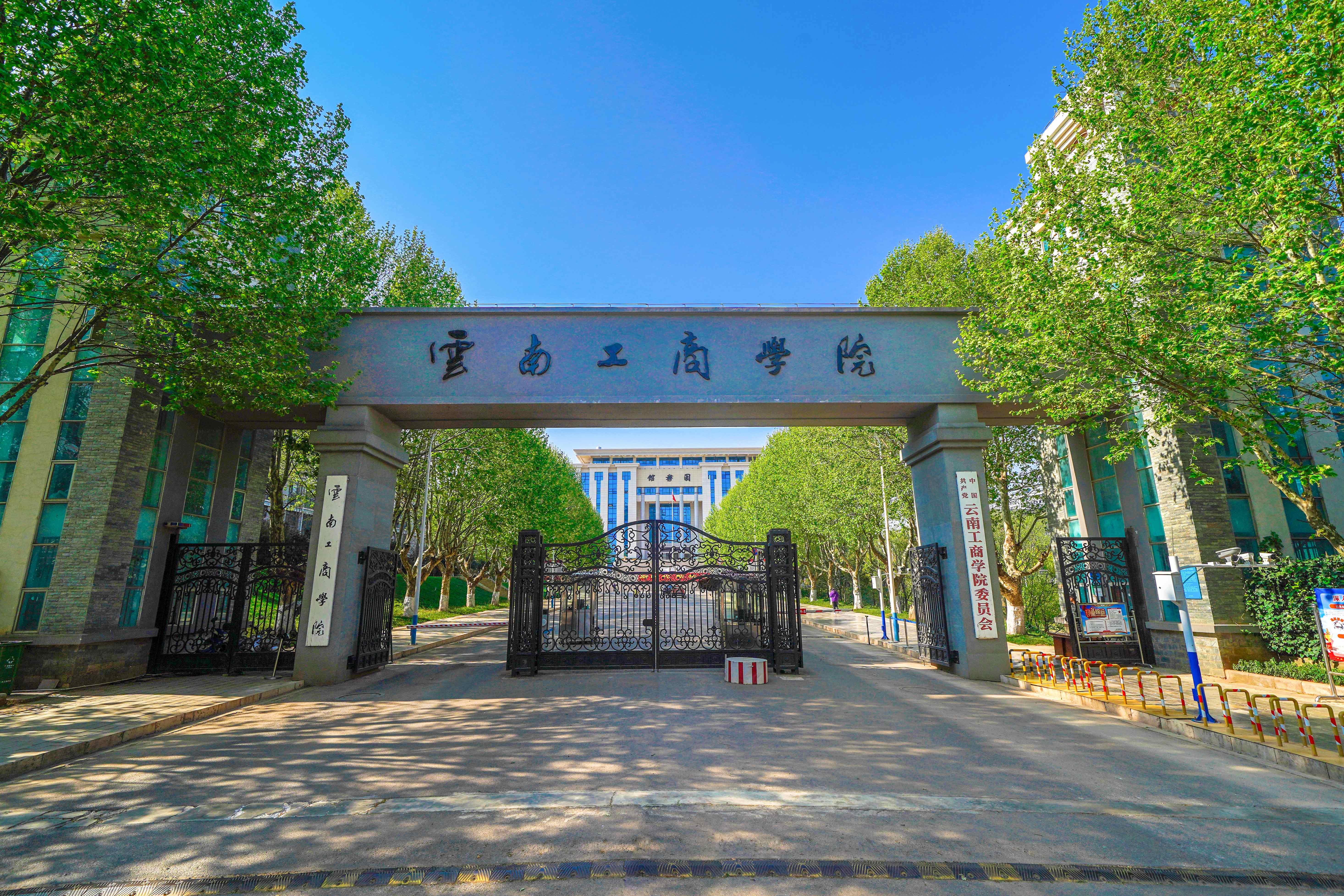 云南民办本科高校有哪些？9所民办本科，有4所独立学院未完成转设