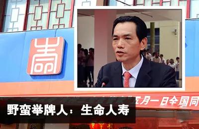 国内主流资本派系详情解读及现状揭示