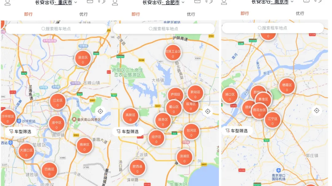 共享汽车,难寻踪迹