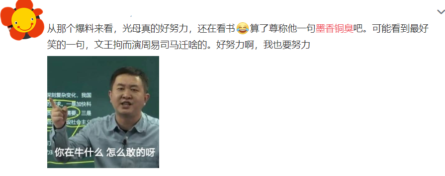 陈情令作者判而未宣，疑被狱友爆料：94年女生，进去已一年半