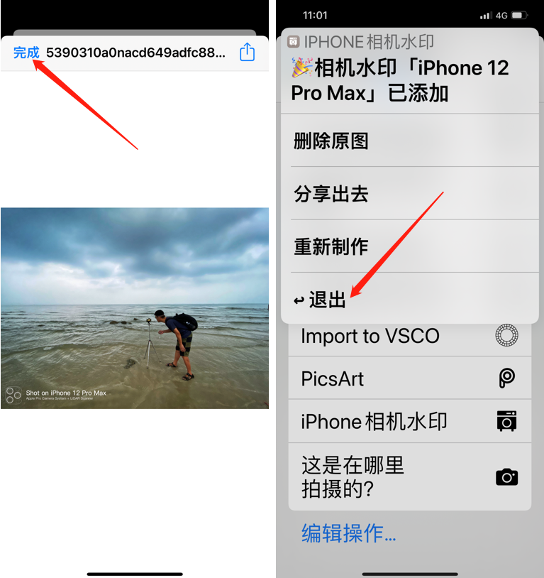 iphone拍摄的照片也能添加水印了，18种机型都支持