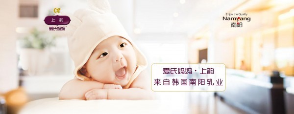 「热点」花好月好人团圆，看爱氏妈妈如何玩转节点营销