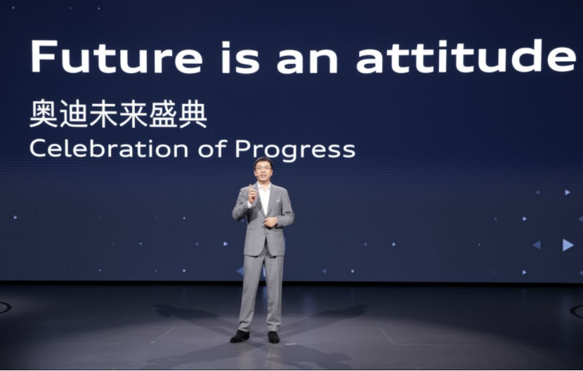 什么是打开未来出行的最佳方式？这一次，奥迪给出了答案