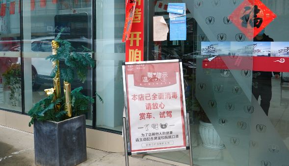 实地探访4S店，现在去看车安全吗？买车优惠比年前还要大？