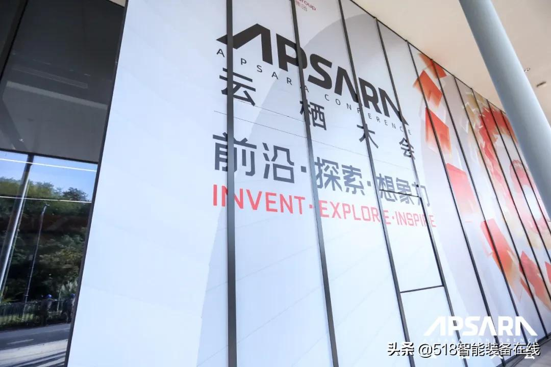 迦智科技CEO受邀出席2021云栖大会并发表主题演讲
