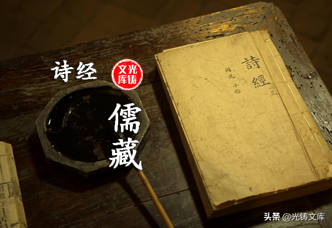 芾字读音解析：儒藏文献中的古文字形与现代读法对照研究