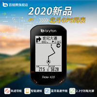 公路车入门－看我这篇就够了