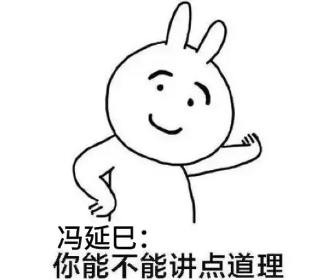 这些名人们,手把手教你怎么优雅的骂人