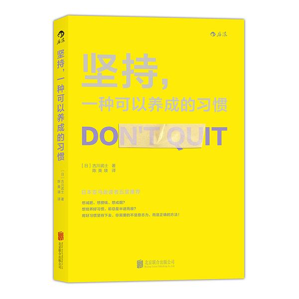 书单｜看完这4本书，你一定会比过去的自己更优秀