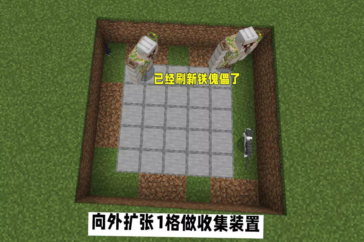 我的世界：1.17高效率刷铁机，无需僵尸，速度堪比java版