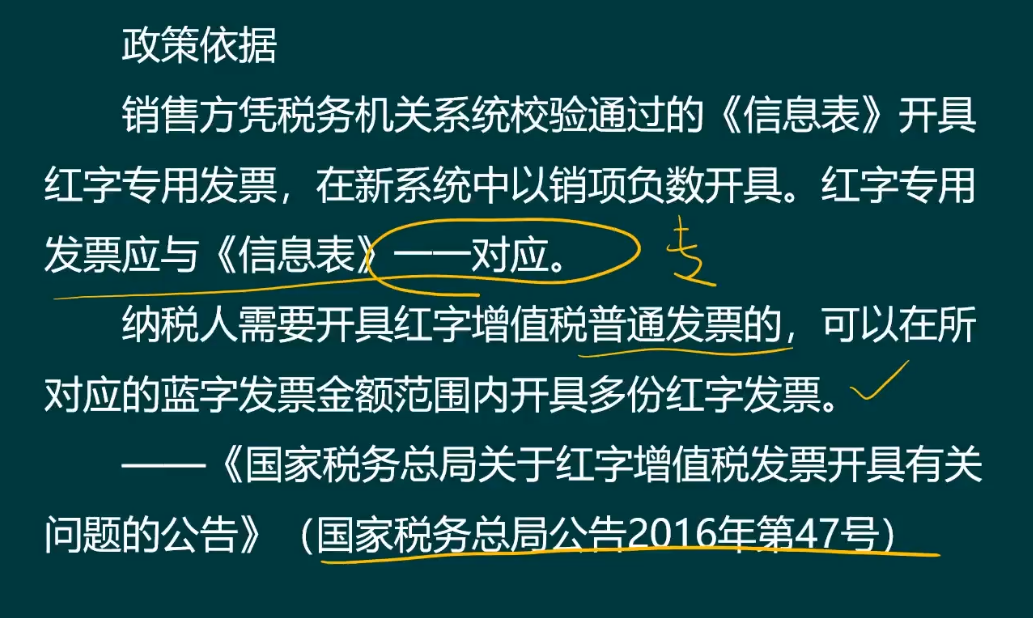 碰上退换货情况，不会做账？看专业会计人员如何处理财税问题