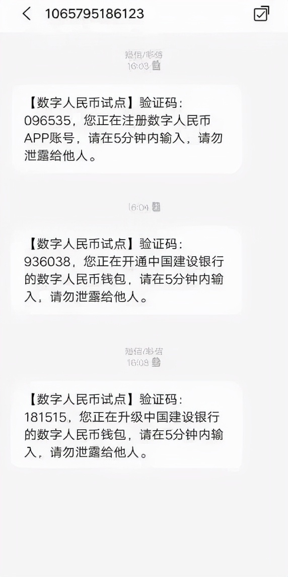 「数字人民币」cny什么意思（存折上和人民币cny详解）