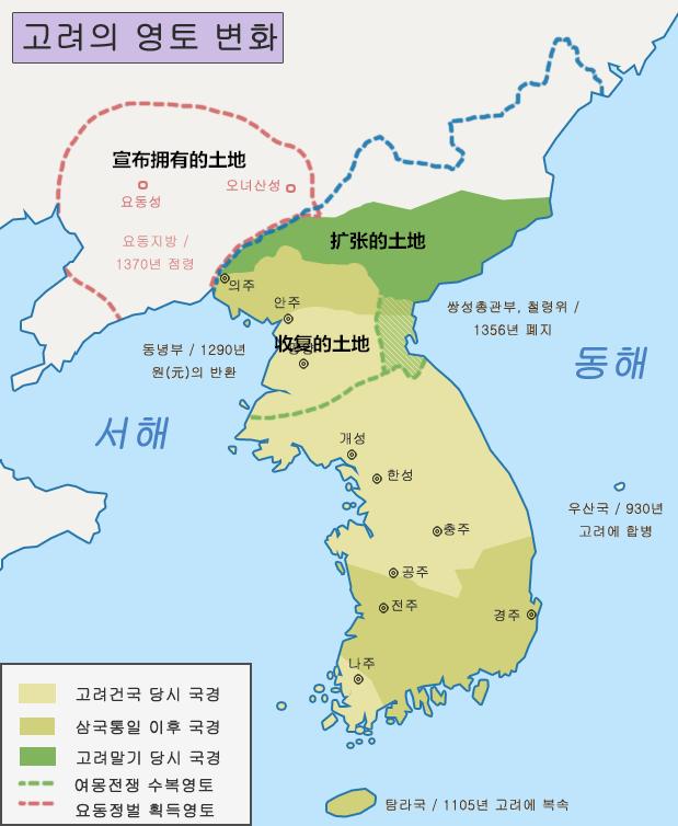 韩国历史朝代顺序表图（真实的韩国历史地图）-第23张图片