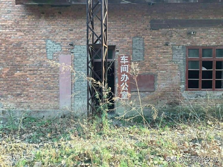 息烽县原驻县企业厂区遗址